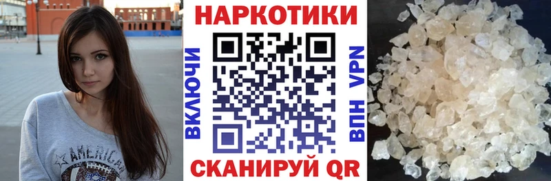 Все наркотики Гай Бошки Шишки  COCAIN  АМФ  Меф  Героин  А ПВП  Гашиш 