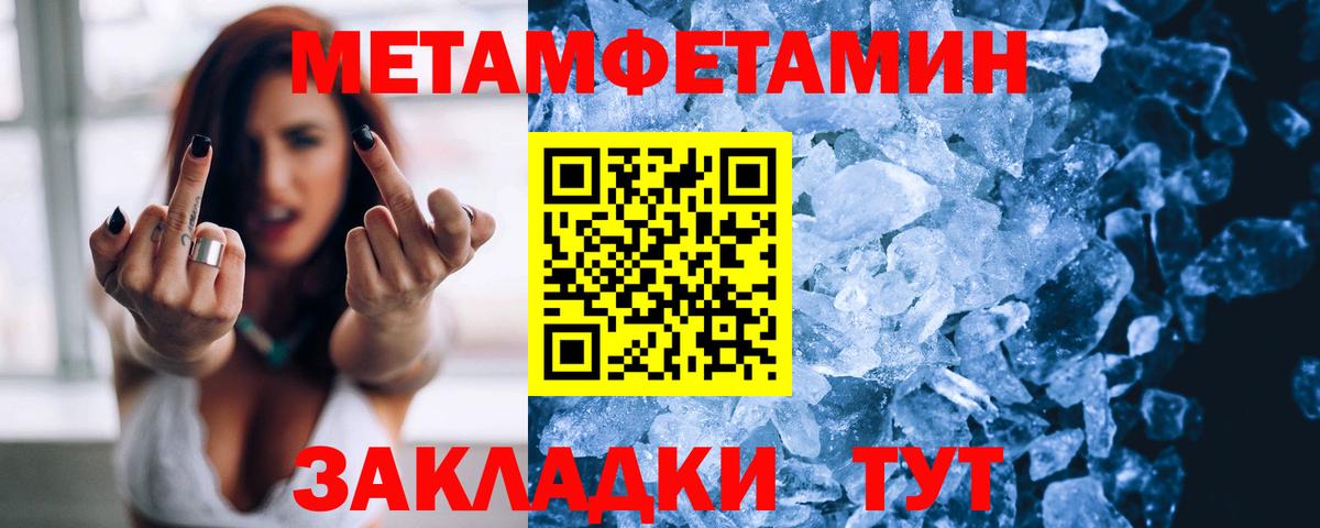 МЕФ Гай