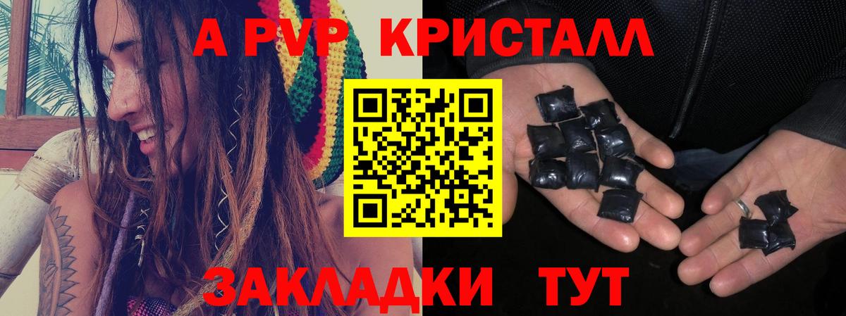 Гай  Alpha-PVP VHQ  A PVP мука  A-PVP  Вход с VPN 