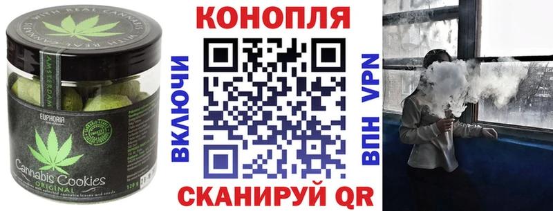 Печенье с ТГК марихуана  blacksprut сайт  Гай 