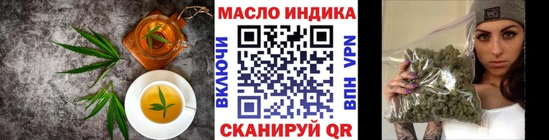 Cannafood конопля Гай