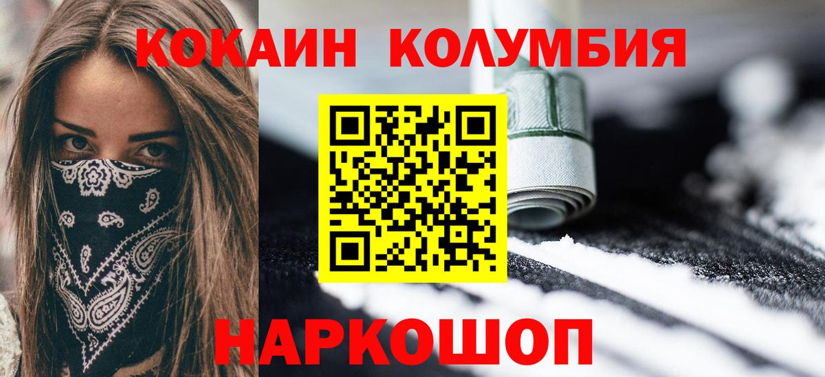 Канабис  Гашиш  МЕТАДОН  Канабис  Гай  Вход с VPN  МЕФ кристаллы 