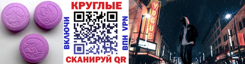 ЭКСТАЗИ бентли  Гай 