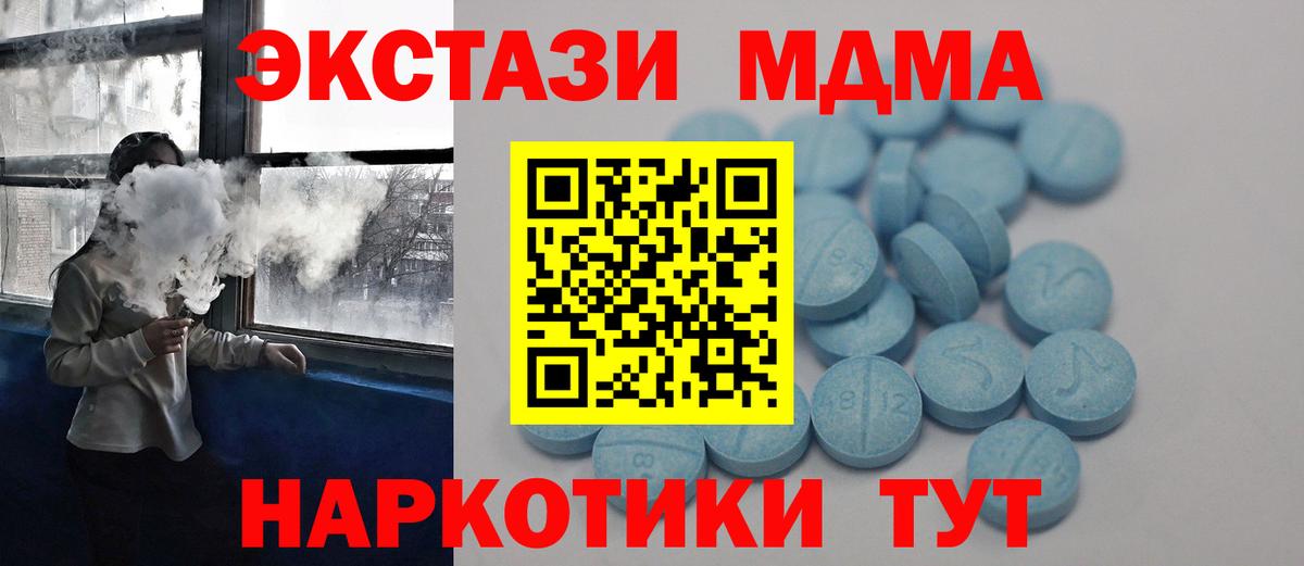 Экстази Дубай Гай