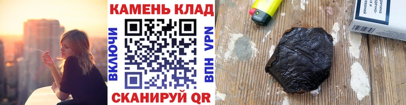 ГАШ 40% ТГК  цена наркотик  Гай 