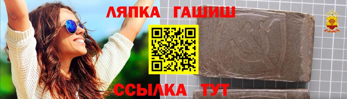 цены   Вход с VPN  Гай  ГАШ VHQ  ГАШ убойный 