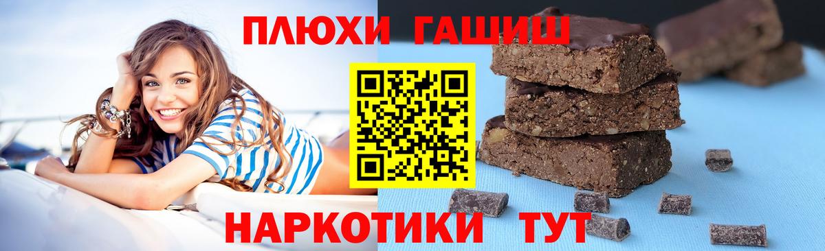 ГАШИШ hashish Гай