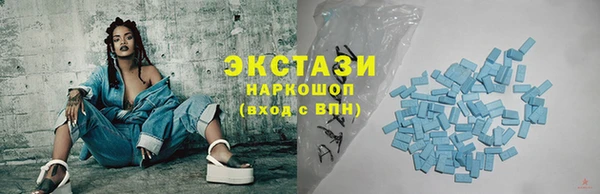 гашик Верхний Тагил
