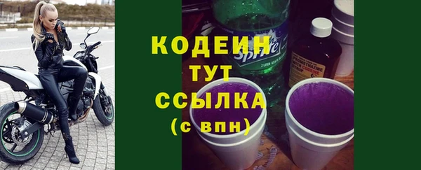 гидра Бугульма