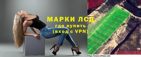 марихуана Верея