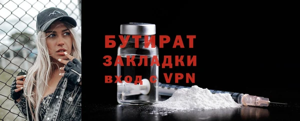 мяу мяу мука Богородицк