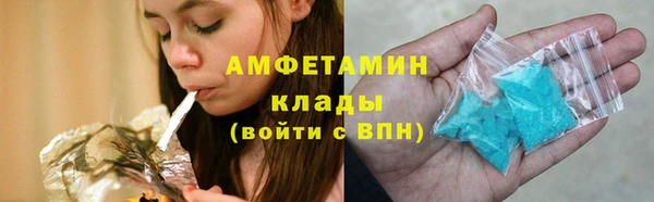 гашик Верхний Тагил