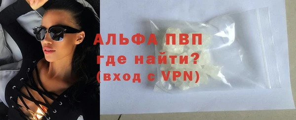 гашик Верхний Тагил