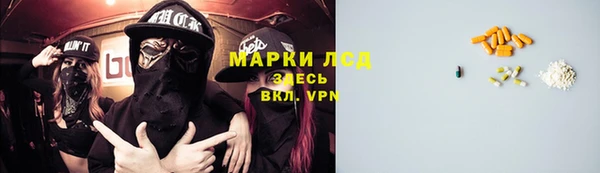 марки nbome Верхнеуральск