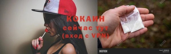 экстази Балабаново