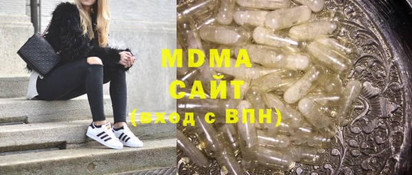 мяу мяу мука Богородицк