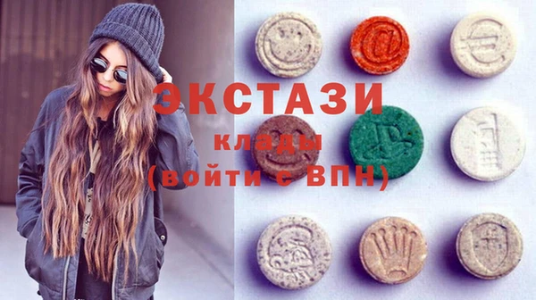 марихуана Верея