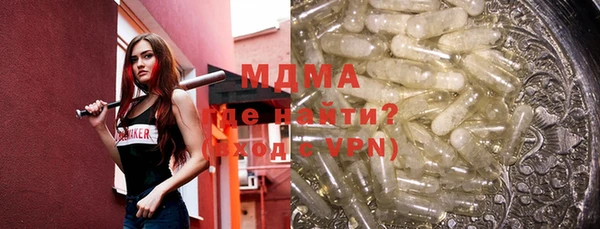 мяу мяу мука Богородицк
