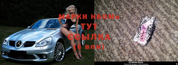 марихуана Верея