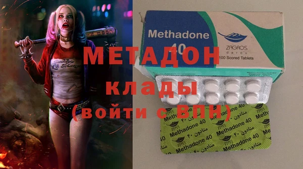 mdma Гвардейск