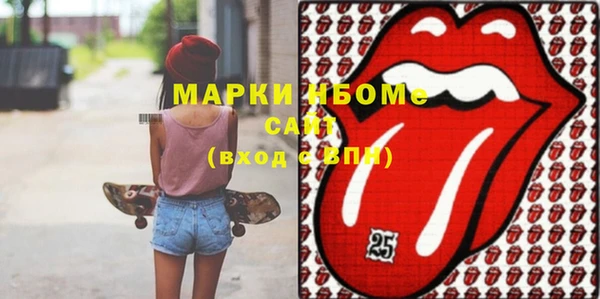 мяу мяу мука Богородицк