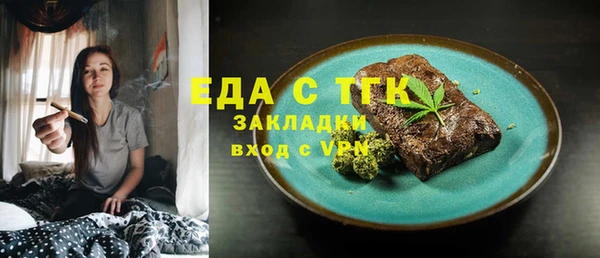 марихуана Верея