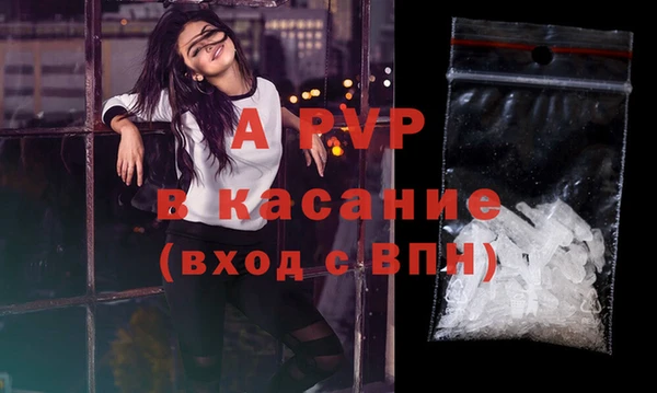 мяу мяу мука Богородицк