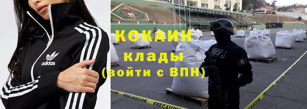 мяу мяу мука Богородицк