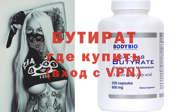 мяу мяу мука Богородицк