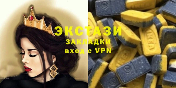 гашик Верхний Тагил