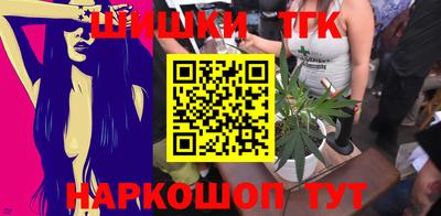 бутик Гусев