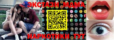 ПСИЛОЦИБИНОВЫЕ ГРИБЫ Бузулук