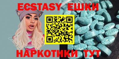 ПСИЛОЦИБИНОВЫЕ ГРИБЫ Бузулук