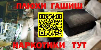 ПСИЛОЦИБИНОВЫЕ ГРИБЫ Бузулук