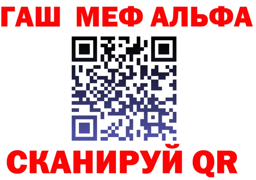 Alfa_PVP мука зеркало дарк нет kraken Гай