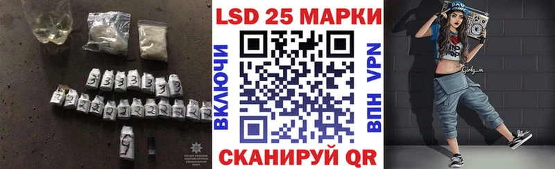 LSD-25 экстази ecstasy Гай