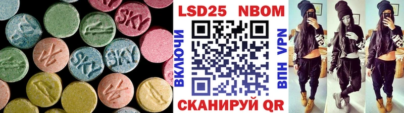 LSD-25 экстази ecstasy  Гай 