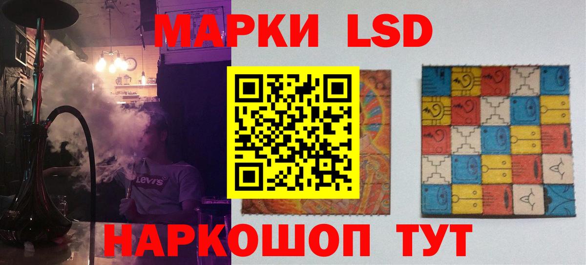LSD-25 экстази ecstasy Гай