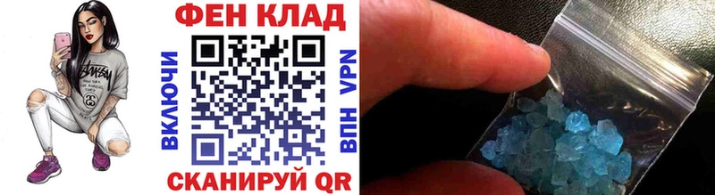 KRAKEN ссылка  Гай  МЕТАМФЕТАМИН Methamphetamine  купить наркотики сайты 