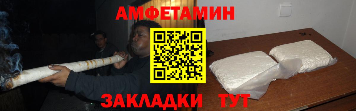 Метамфетамин витя Гай
