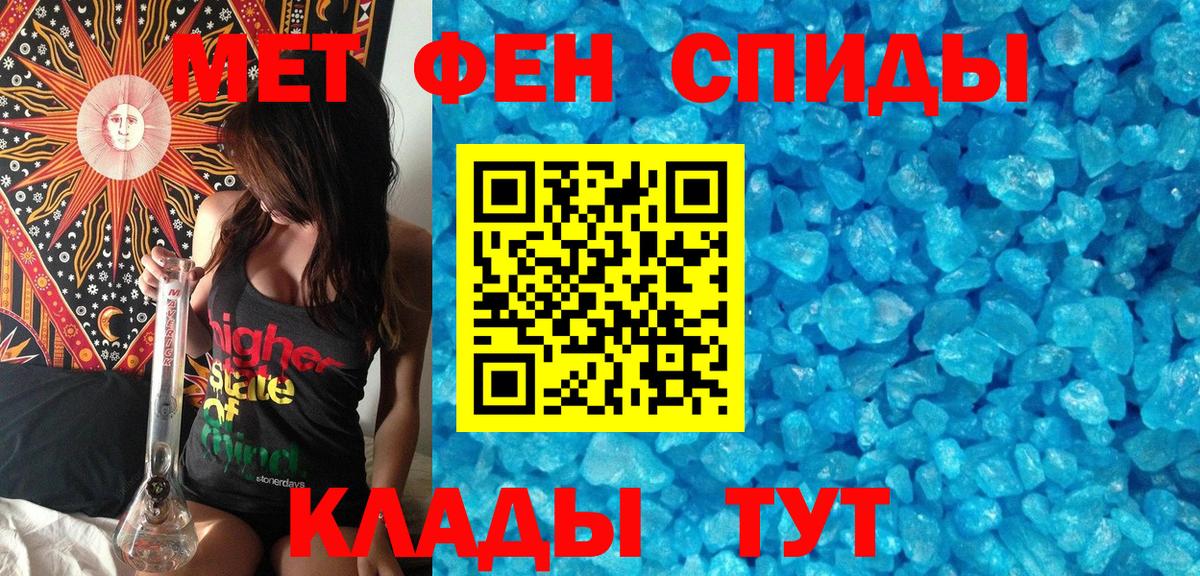 Метамфетамин винт  Вход с VPN  Метамфетамин винт  Гай 