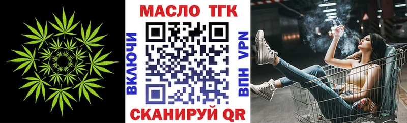 гидра   Гай  Дистиллят ТГК THC oil 