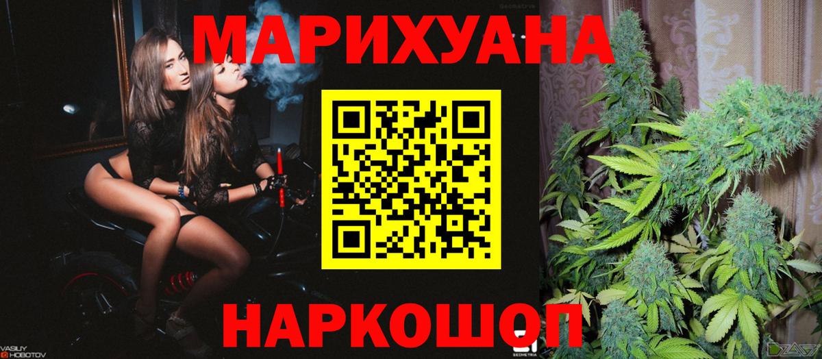 Бошки Шишки Amnesia Гай